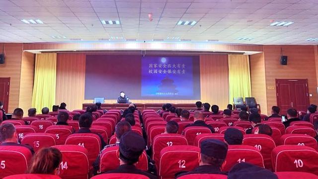 筑牢校园安全防线 提升安防实战能力——市教育局组织开展全市学校安保人员技能培训活动